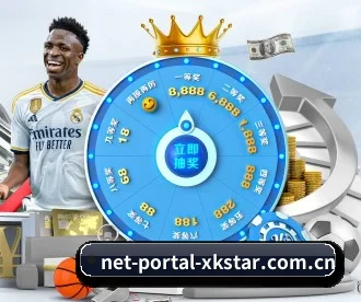net-portal-xkstar.com.cn APP 深度功能 - xingkong